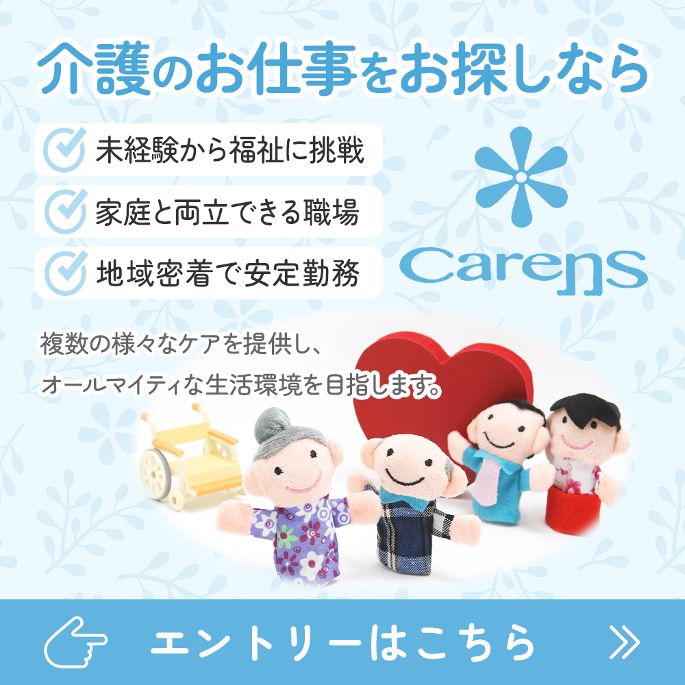 modal_banner_entry