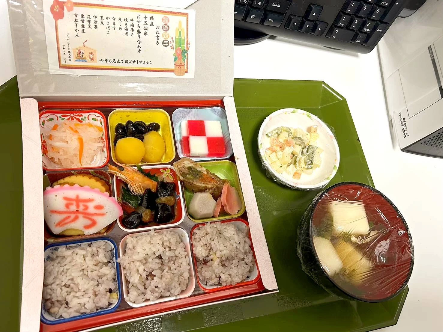 ダウンロード (6)